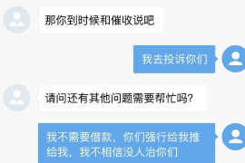 黔东南要账公司更多成功案例详情